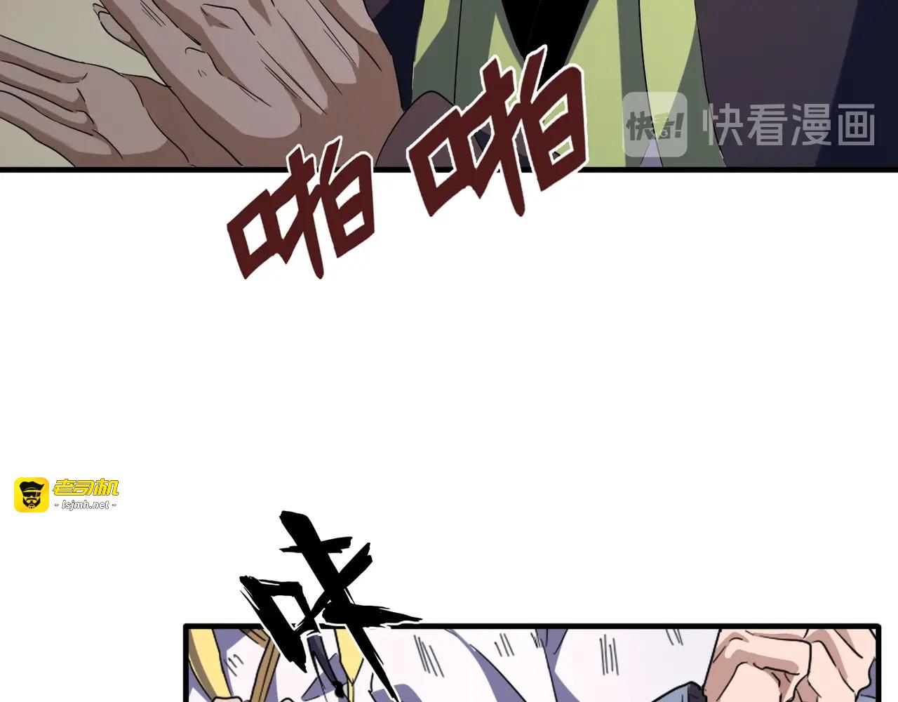 第90话 薛家的劫难 第 67 页