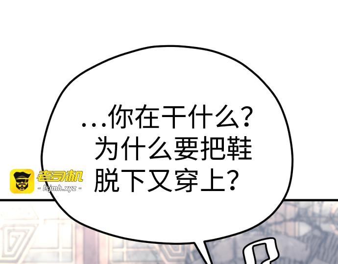 第124话 第 315 页