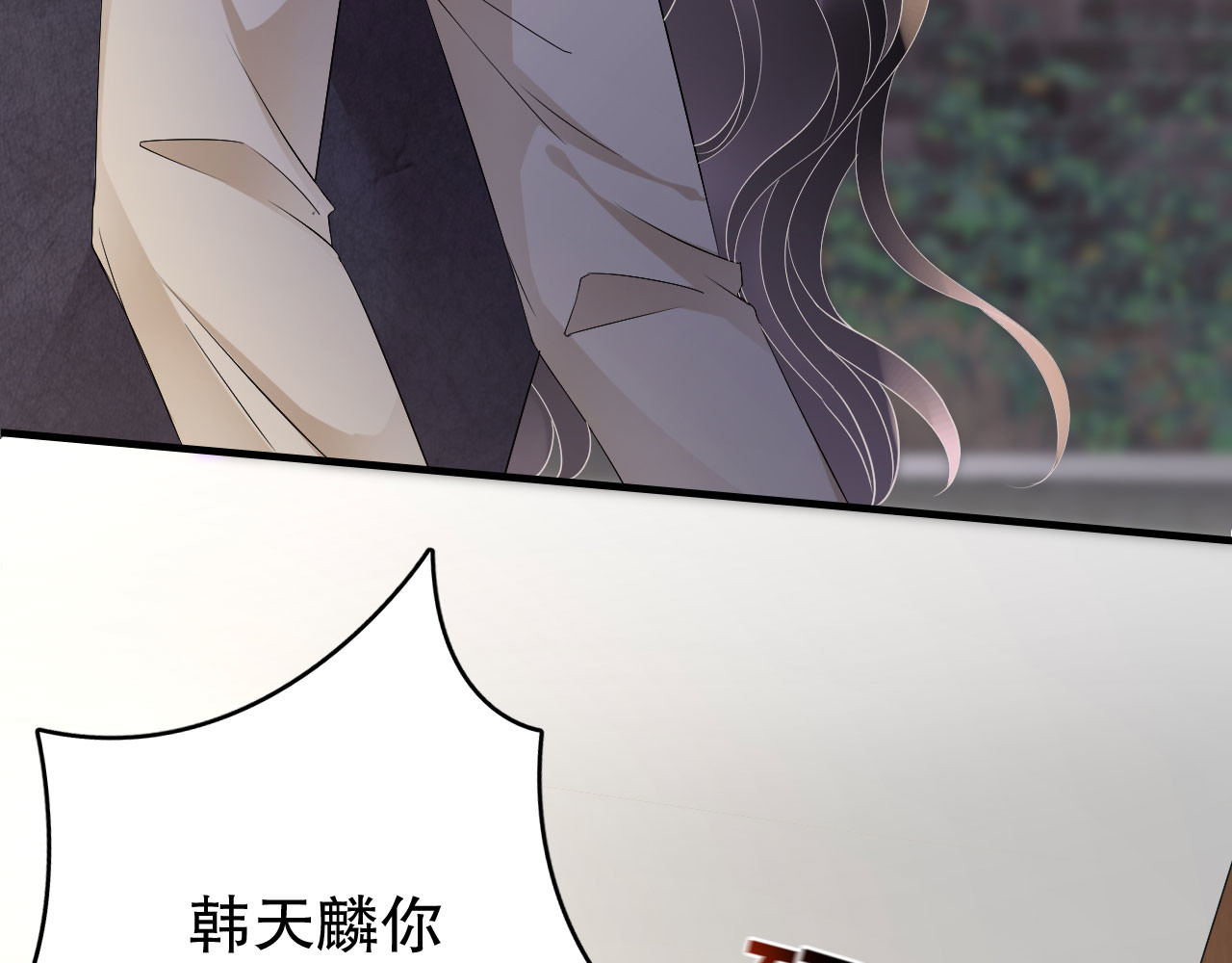 第79话 决裂 第 104 页