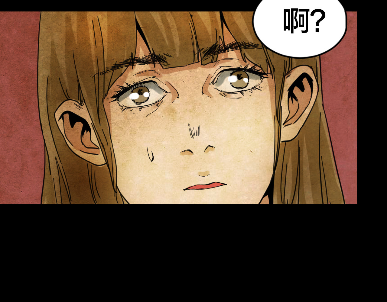 第41话 姐妹花（8） 第 98 页