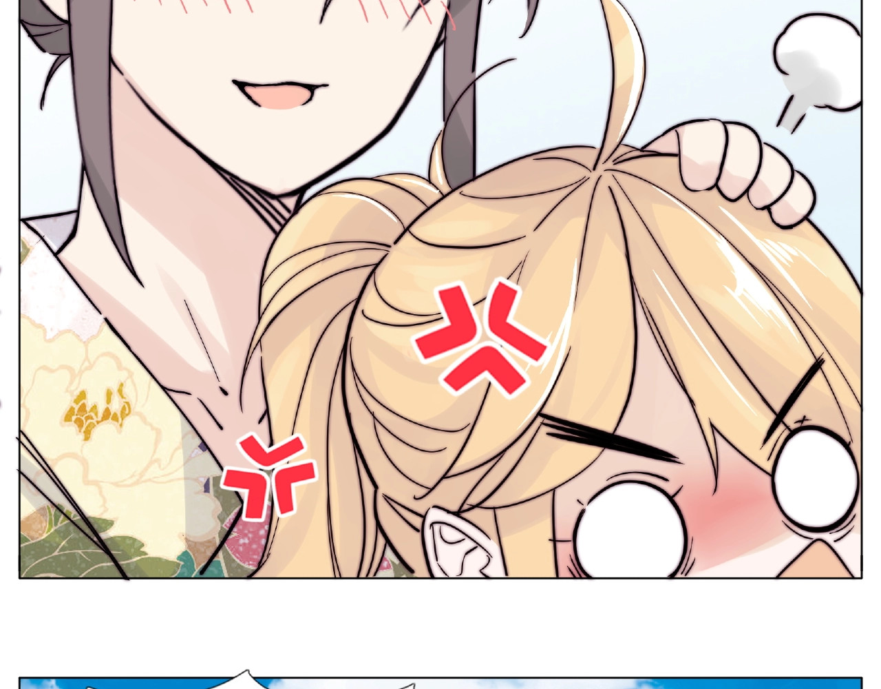 第117话 跟紧我 第 24 页