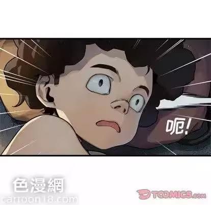 第71话 第 14 页