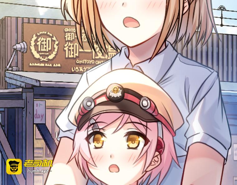 第十四话 第 7 页