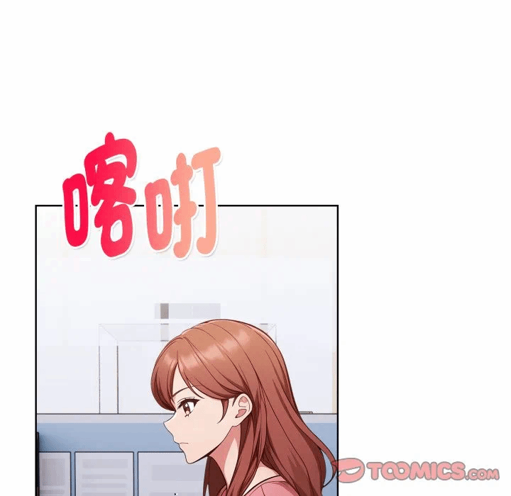 第31话 第 93 页