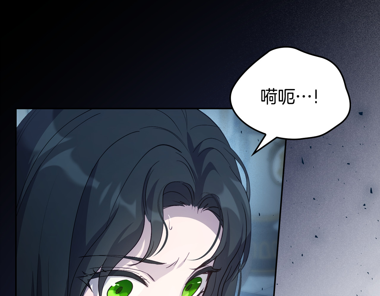 第83话 大海的样子 第 176 页