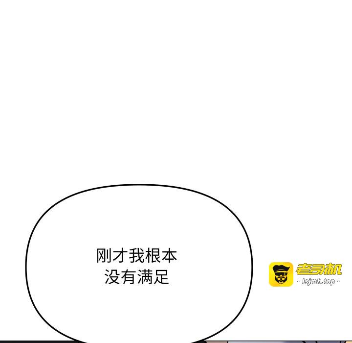 第53话 第 183 页