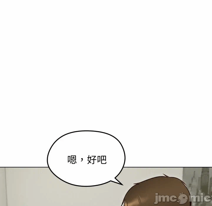 第49话 第 65 页