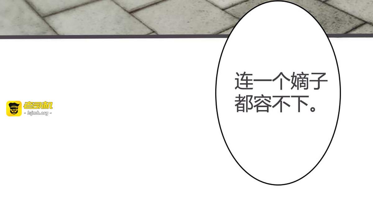 第29话 第 79 页