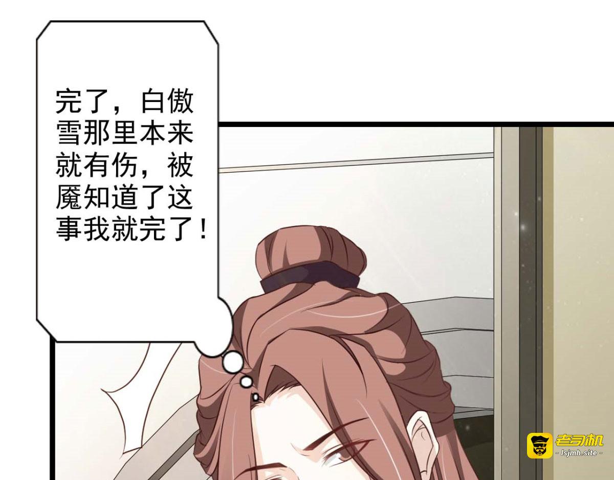 第53话 第 67 页