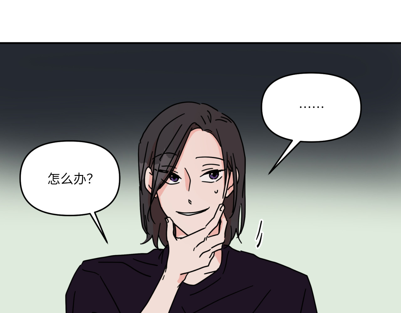 第03话 第 106 页