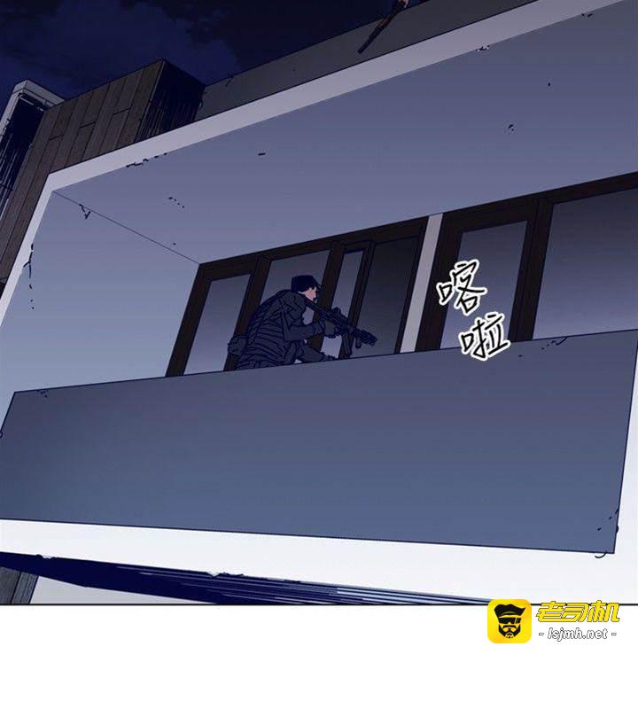 第86话 第 11 页