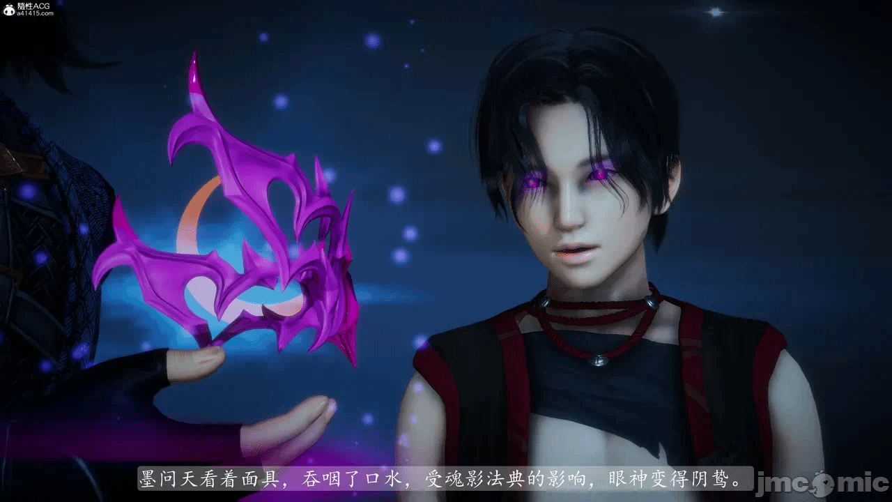 [3D]天玄神魔录01-12 第一话 - 382