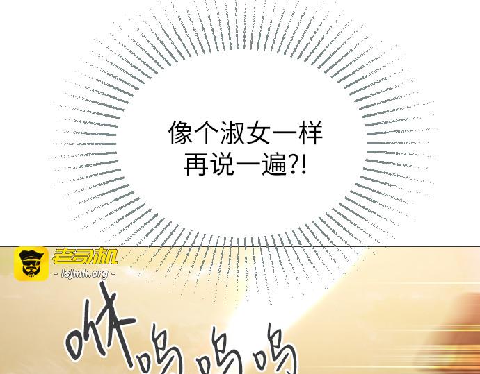 第18话 第 265 页