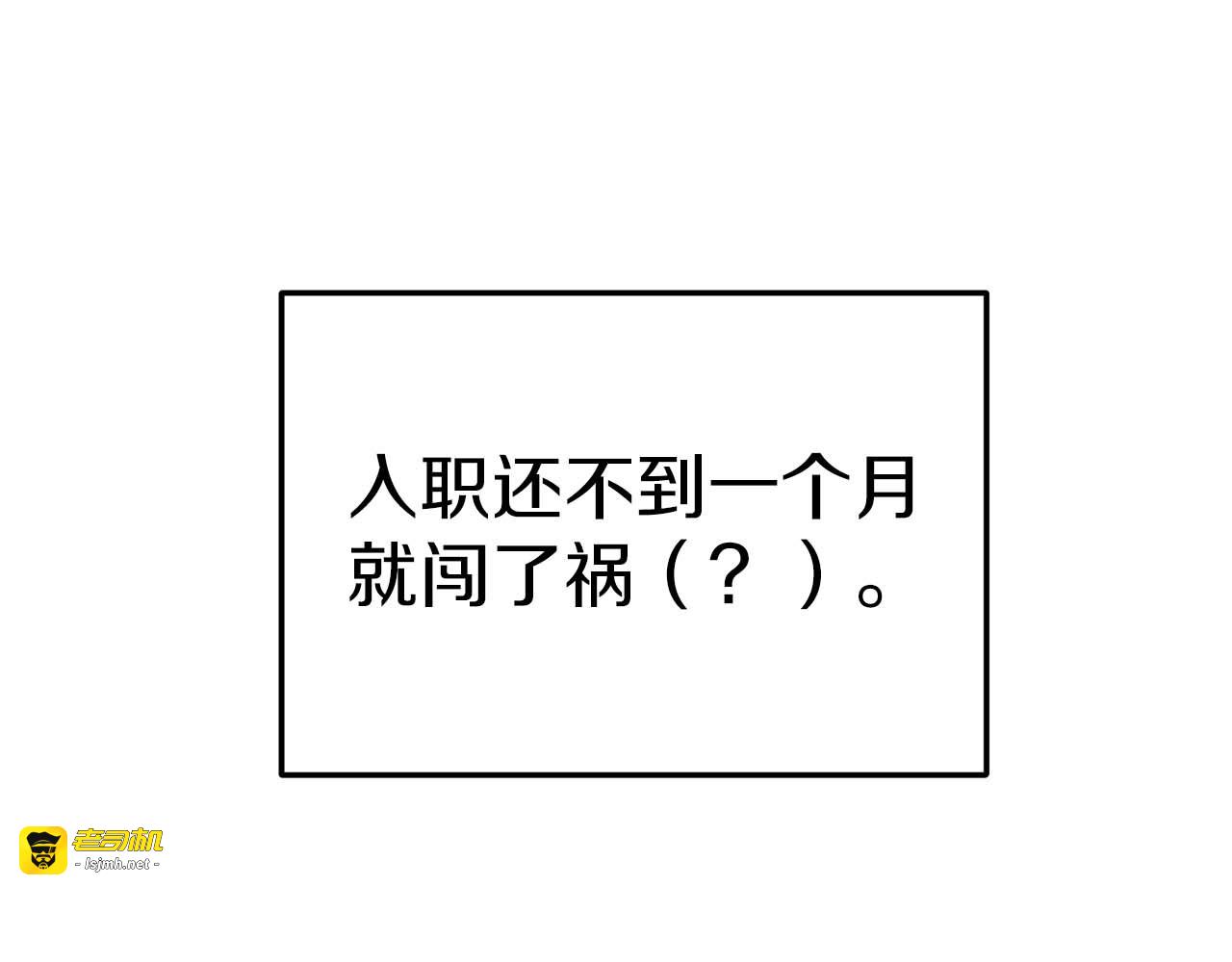 第45话 第 127 页