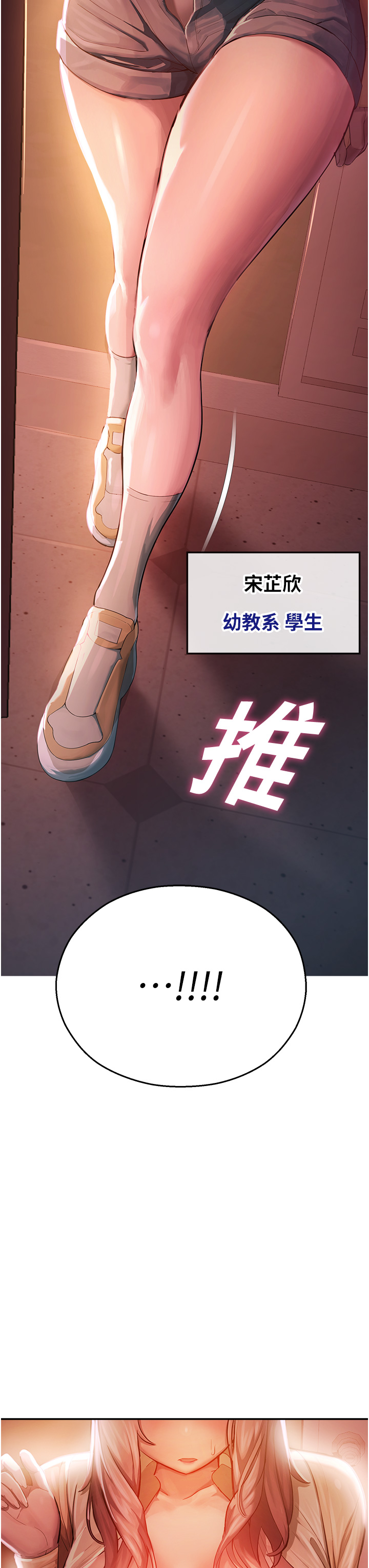 Preview 第 26 页