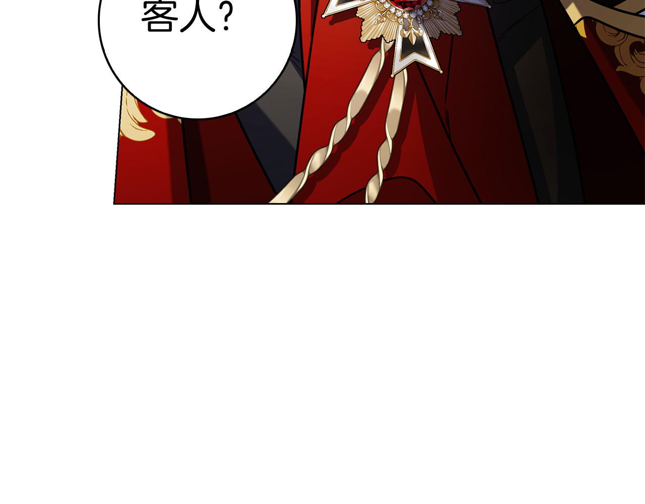 第16话 拜访马拉城 第 222 页