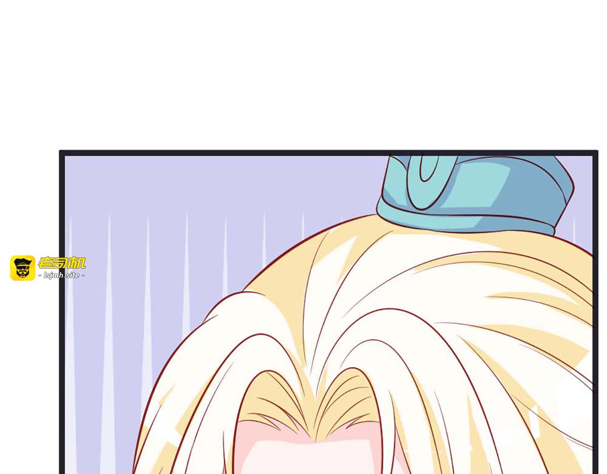 第90话 第 67 页