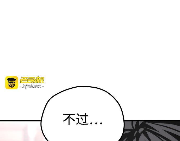 第126话 第 235 页