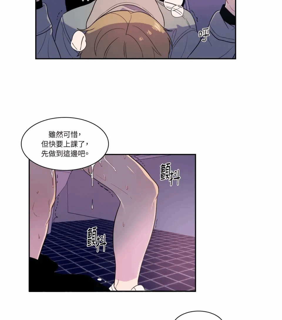 第7话 第 30 页