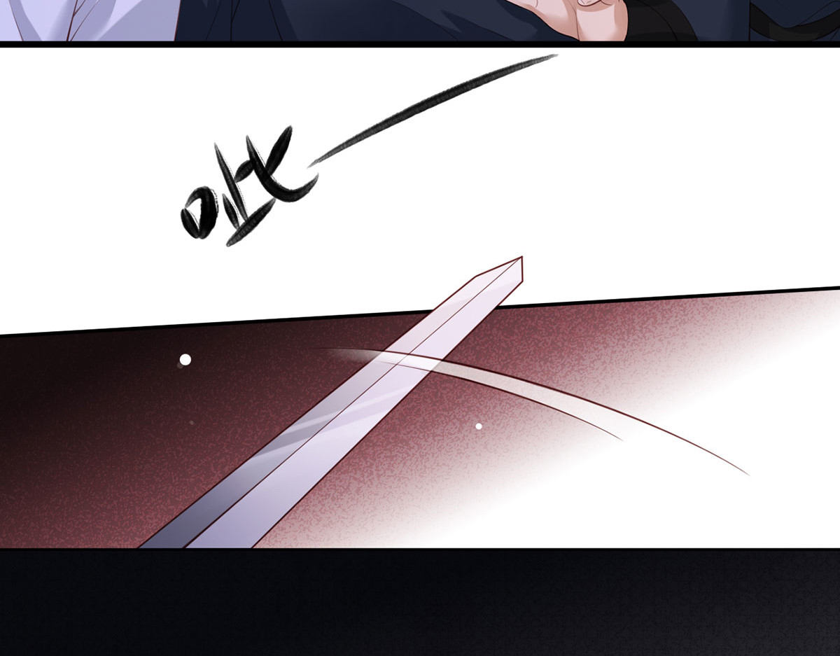 第54话 让我直接死在这里 第 76 页