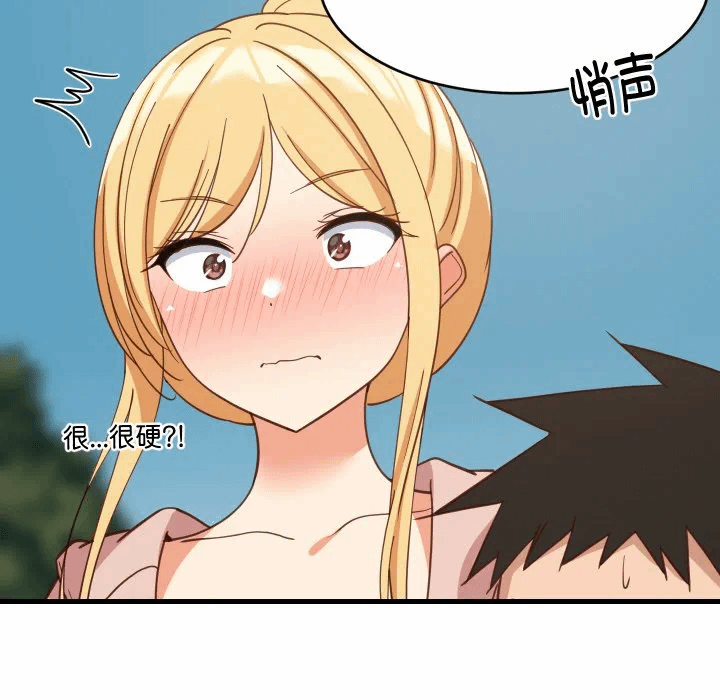 第62话 第 38 页