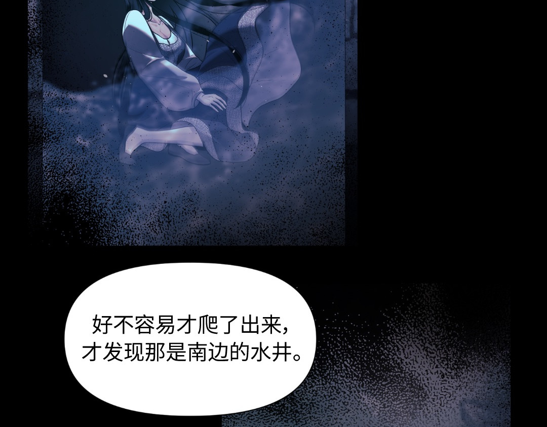 第35话 第 58 页