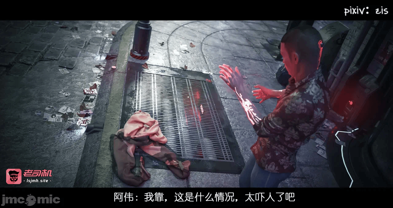 第一话 第 109 页
