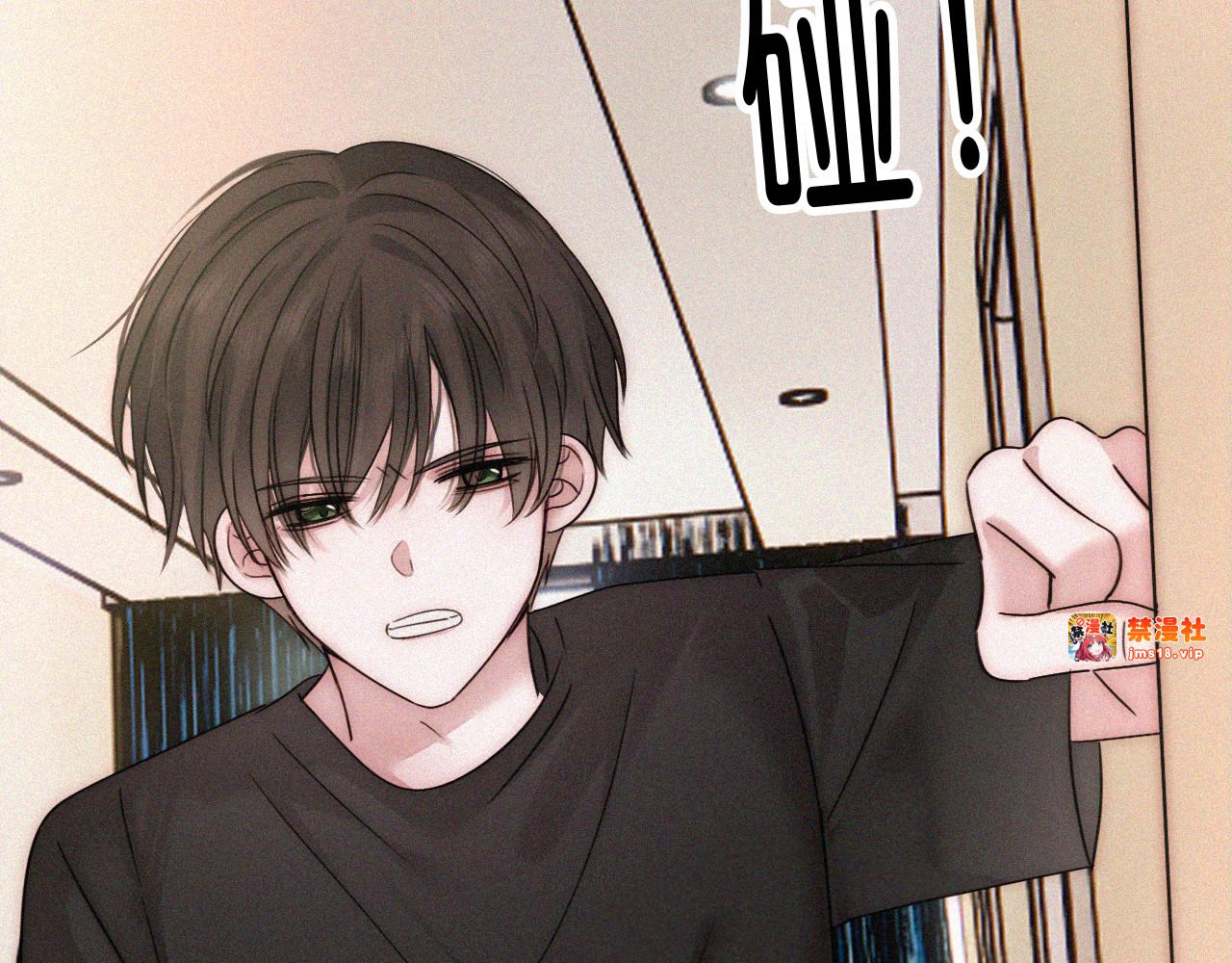 第115话 眼泪 第 85 页