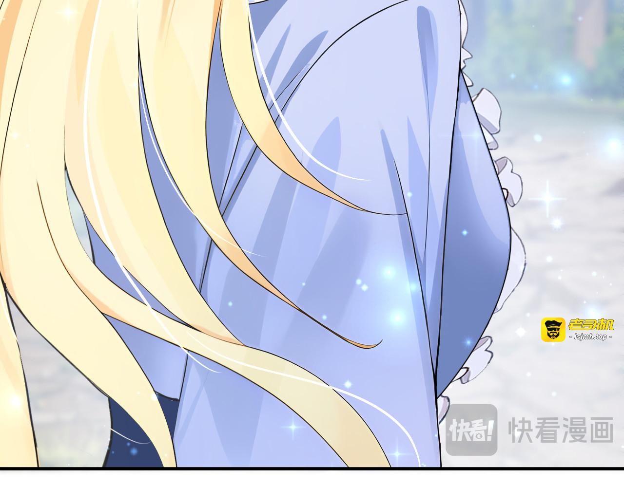 第54话 公爵的慷慨 第 75 页