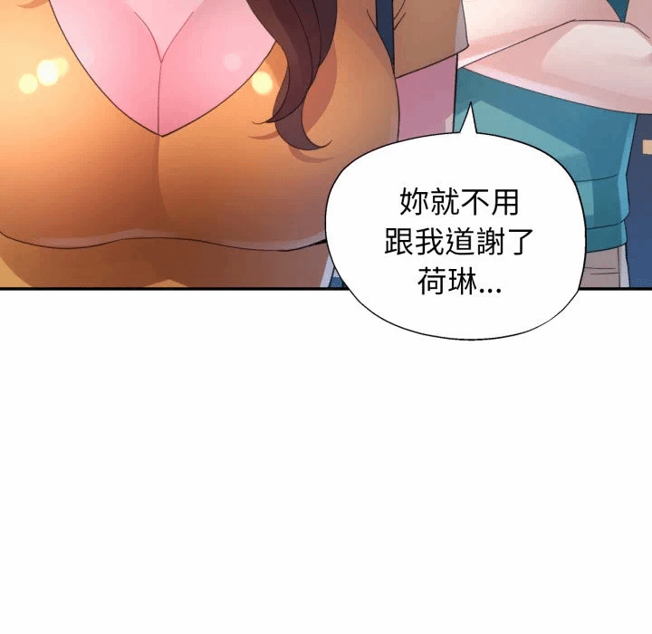 第7话 第 142 页