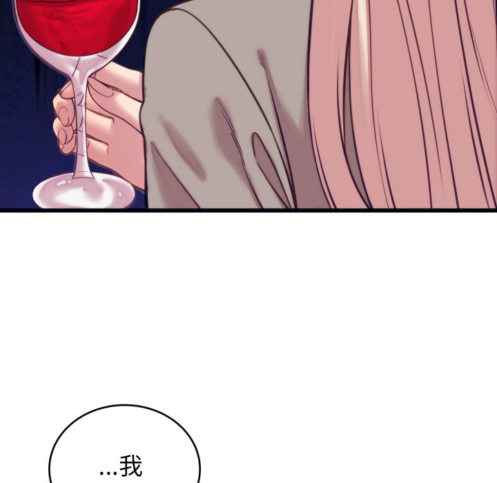 第8话 第 134 页