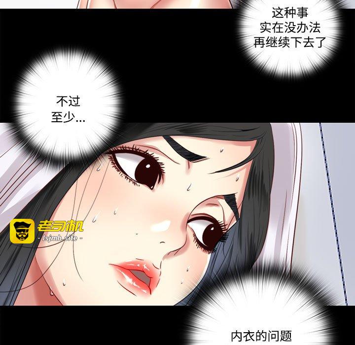 第8话 第 55 页