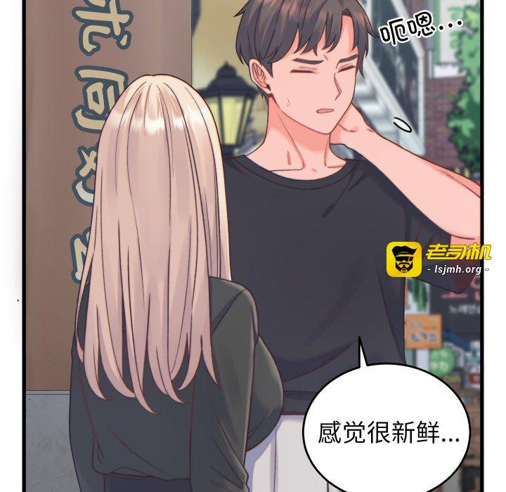 第20话 第 35 页