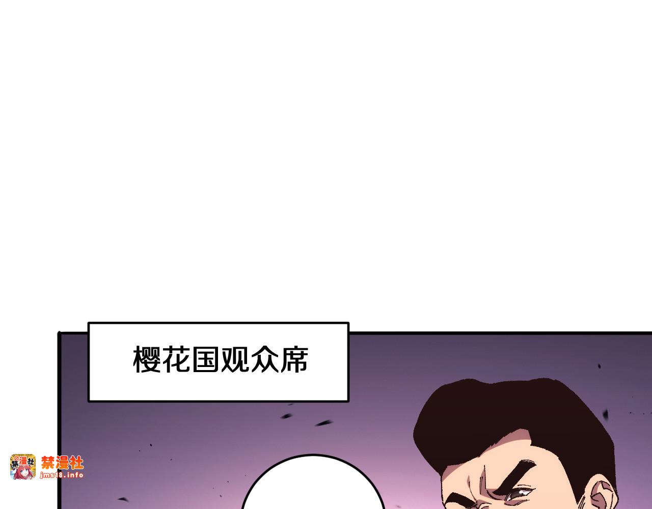 第9话   焚天狐火！ 第 51 页