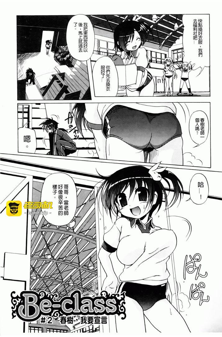 第1话 第 75 页