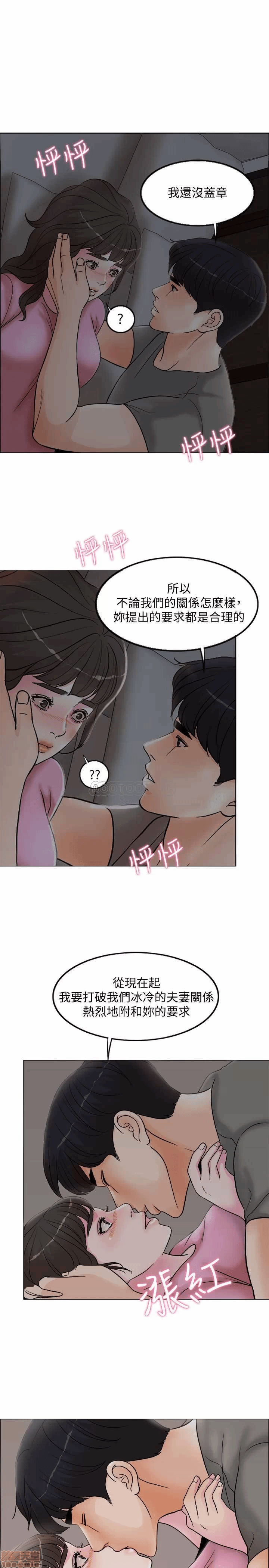 第1话 第 54 页