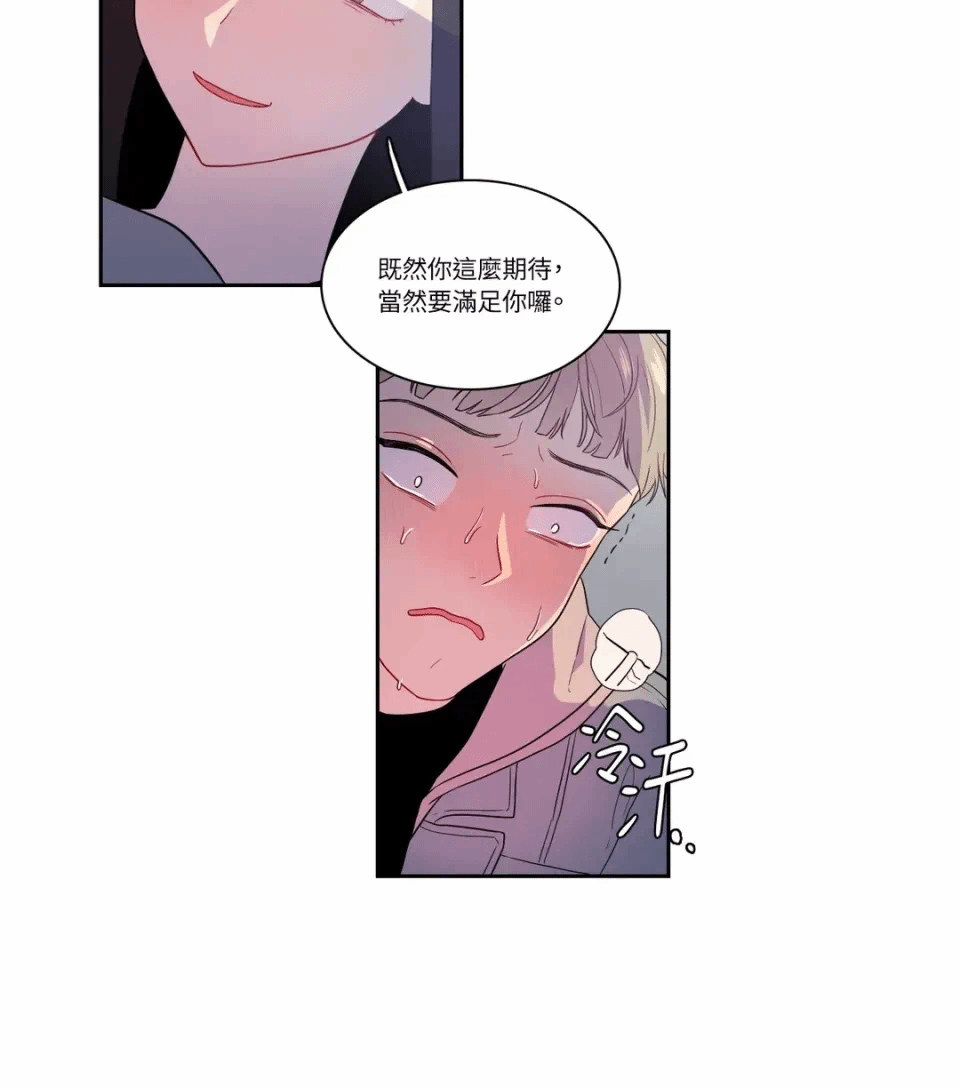 第7话 第 20 页