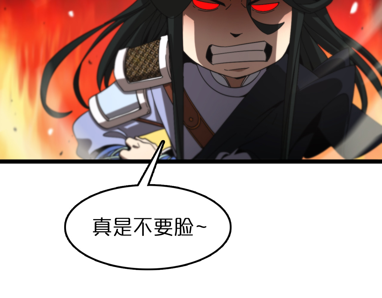 第114话 仙子之怒 第 56 页