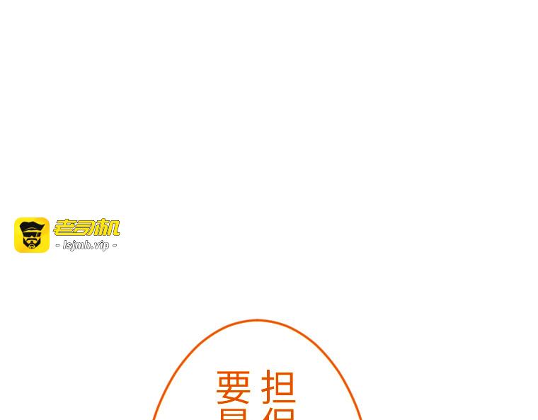 第十三话 第 99 页