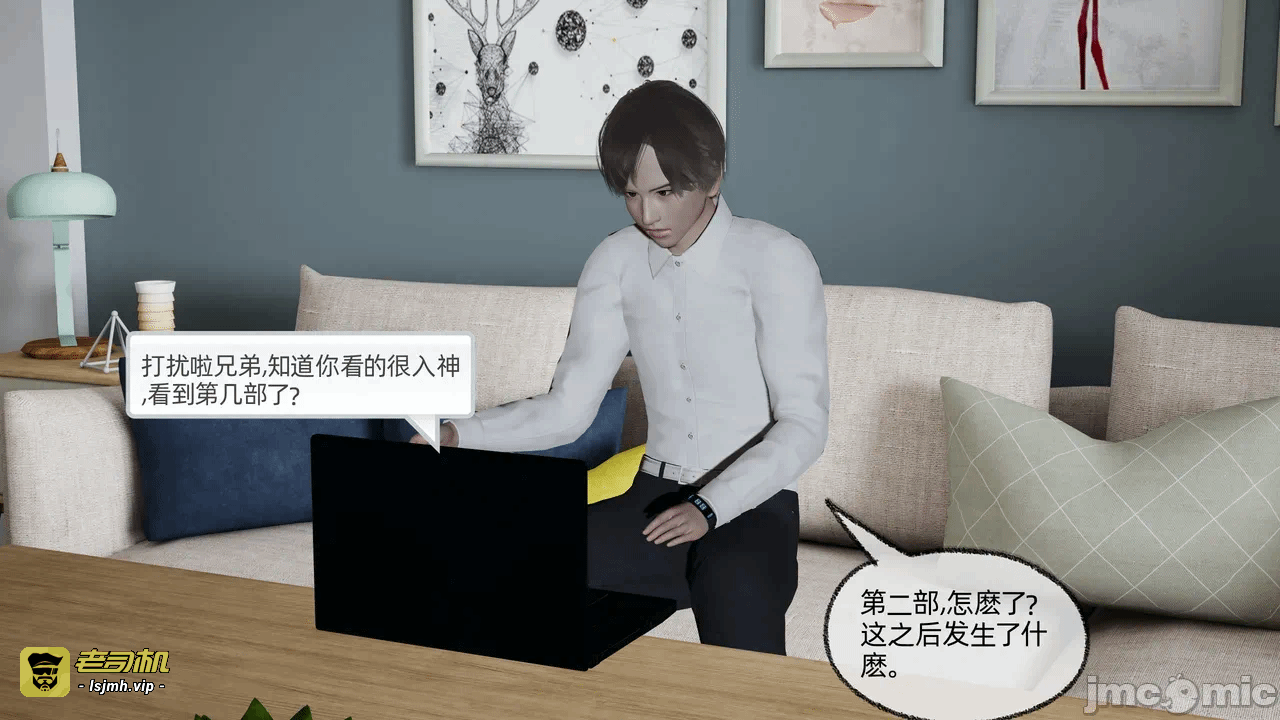 第一话 第 47 页