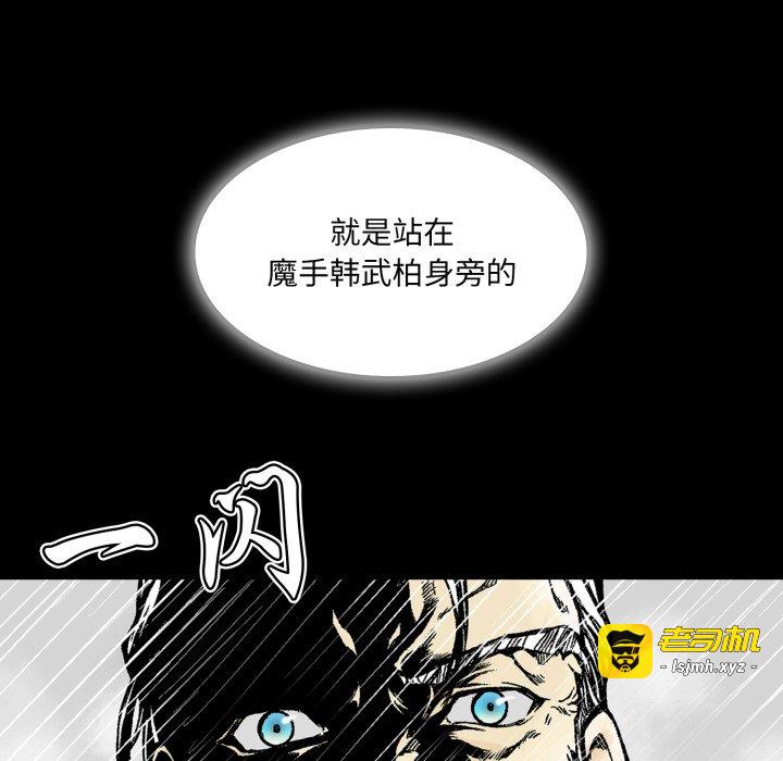 第15话 第 65 页