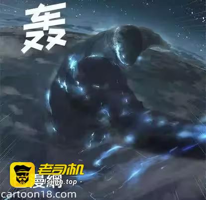 第5话 第 61 页