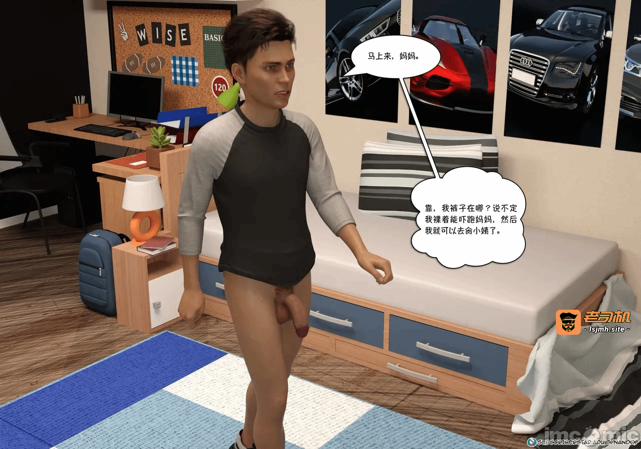 第一话 第 25 页