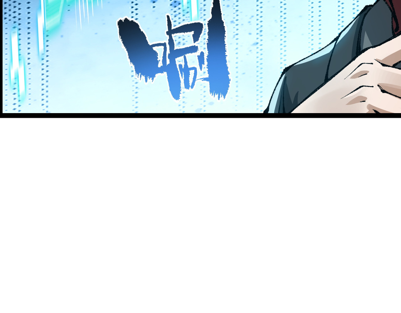 第14话 以身喂妖 第 155 页