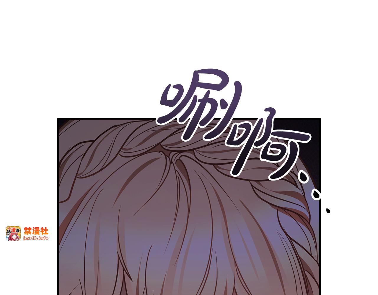 第67话 发生叛乱 第 139 页