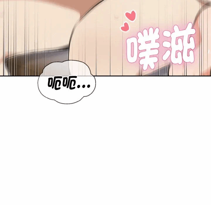 第1话 第 137 页