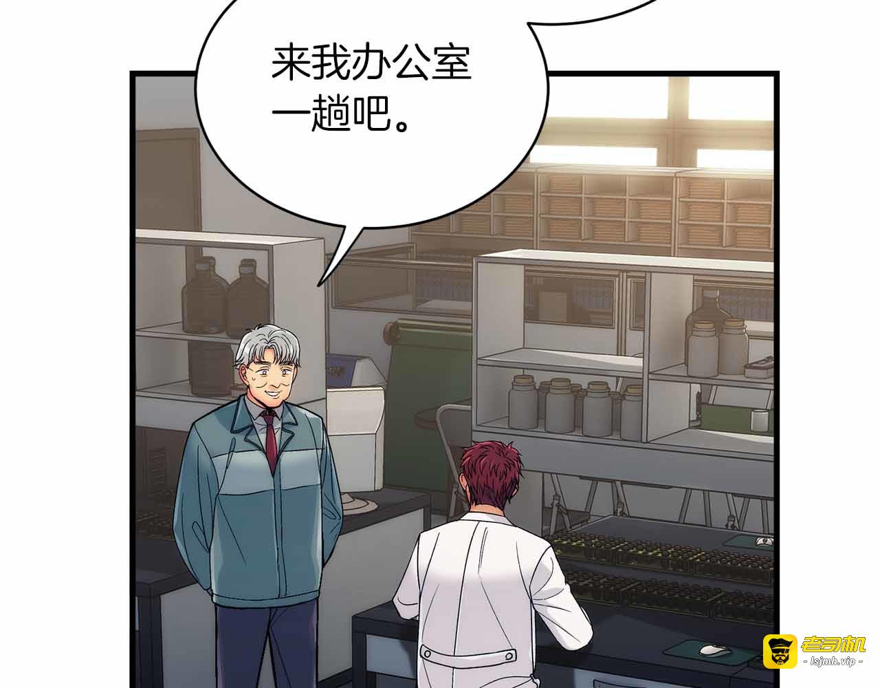 第21话 第 113 页