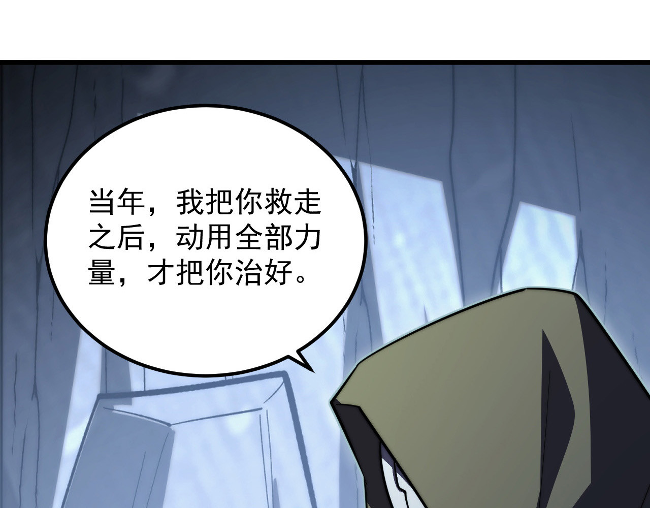276 小家伙的彻底蜕变 第 10 页