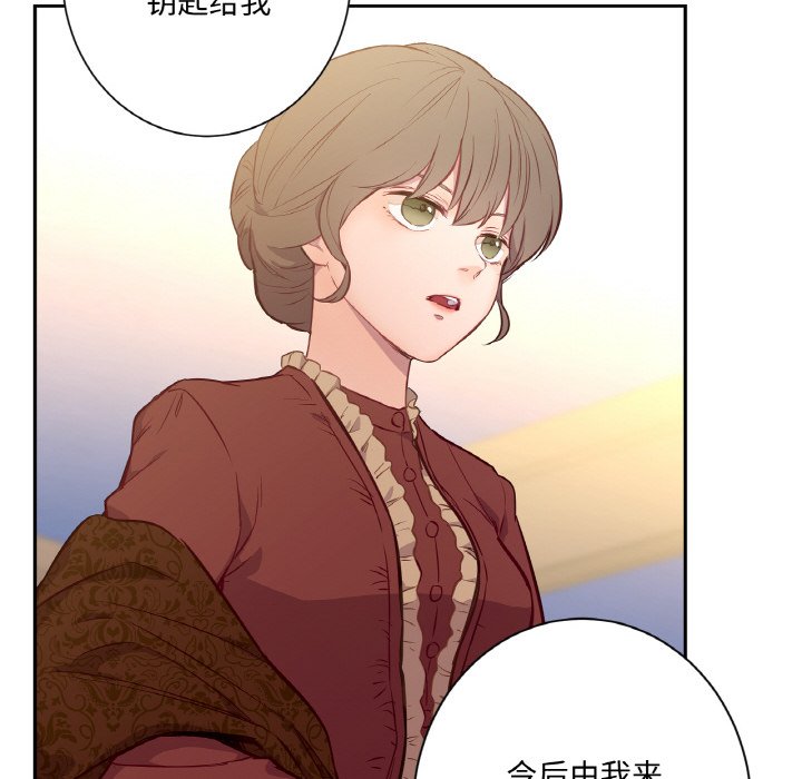第3话 第 6 页