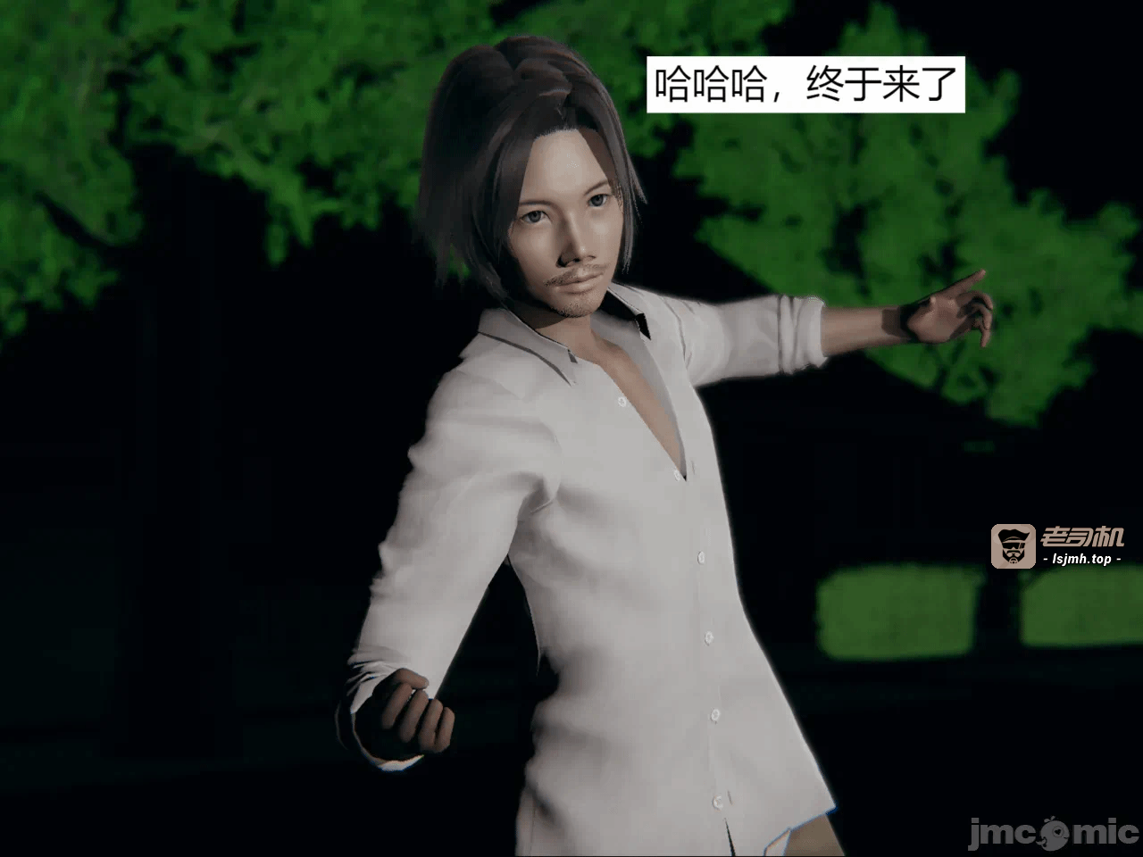 【百与森】驭魂--姐姐篇1-3 第一话 - 175